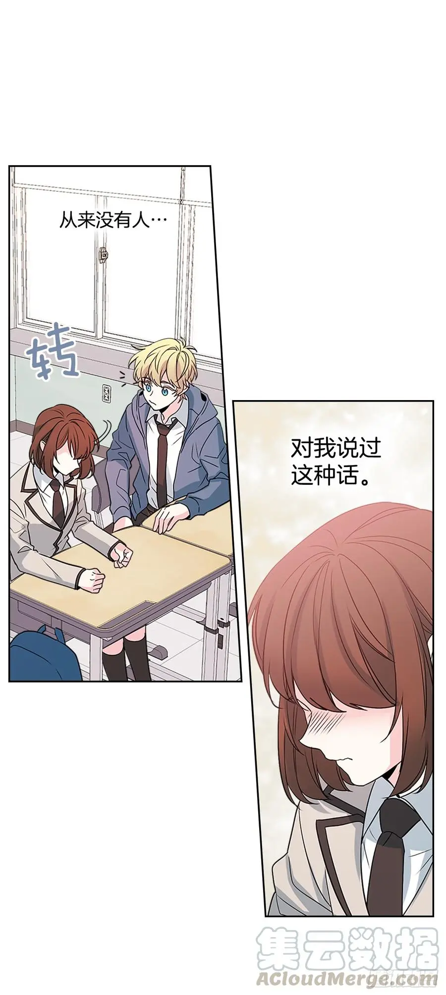 44.世界上唯一的你30