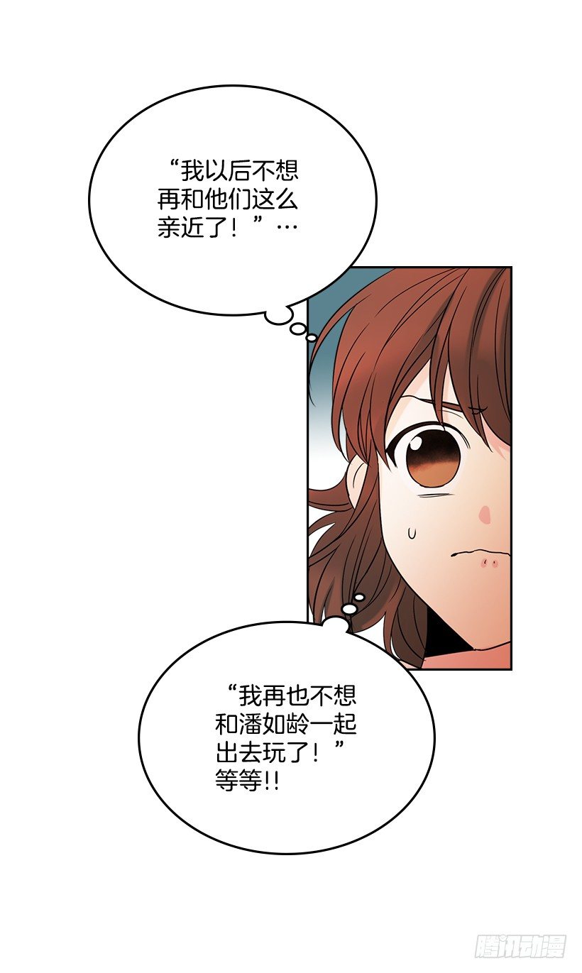 15.我很害怕9