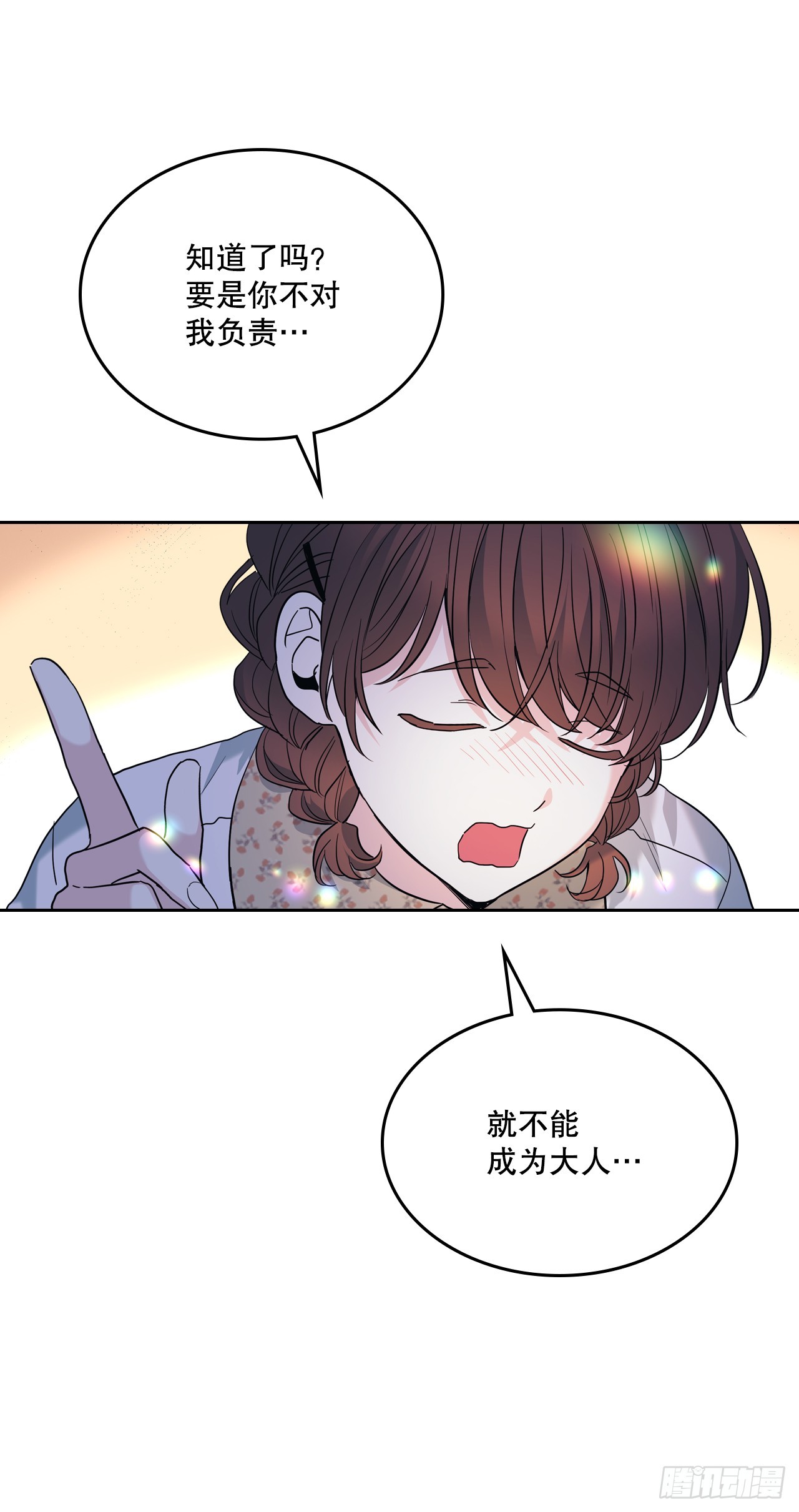 169.心里话48