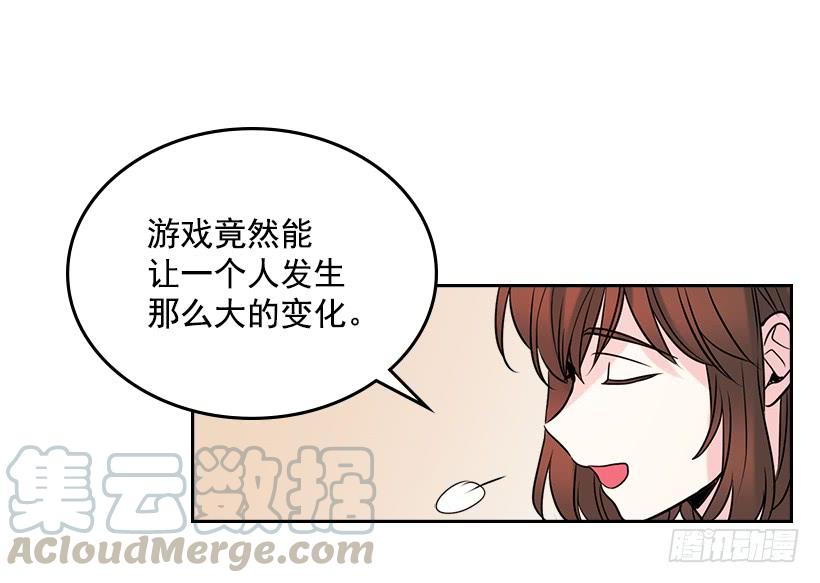 27.从天而降的人15