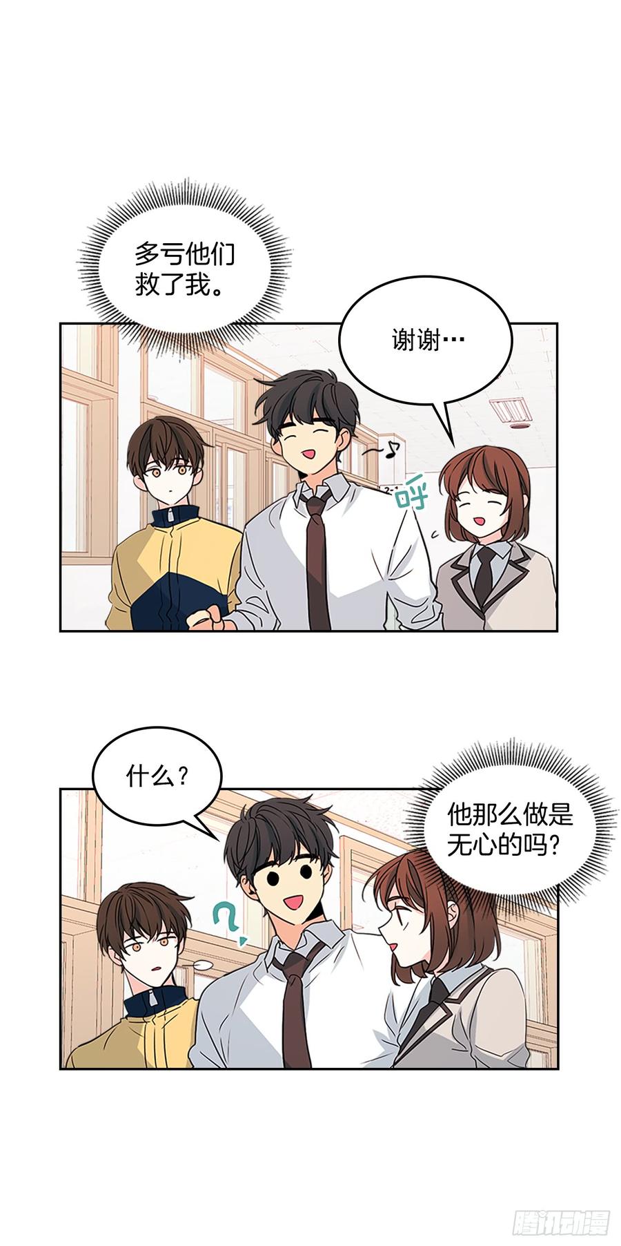 43.要不要去帮咸丹儿？39