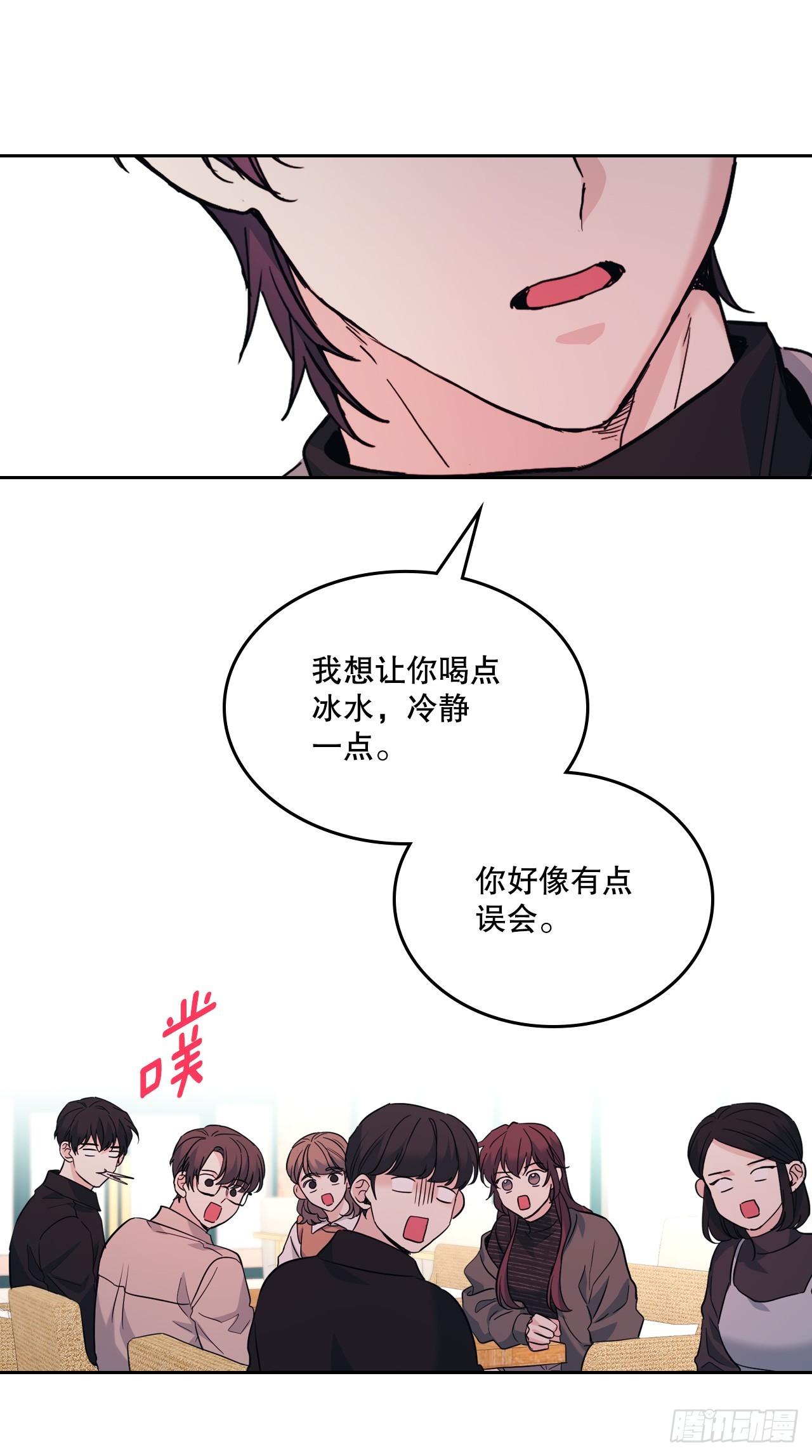 167.以牙还牙41