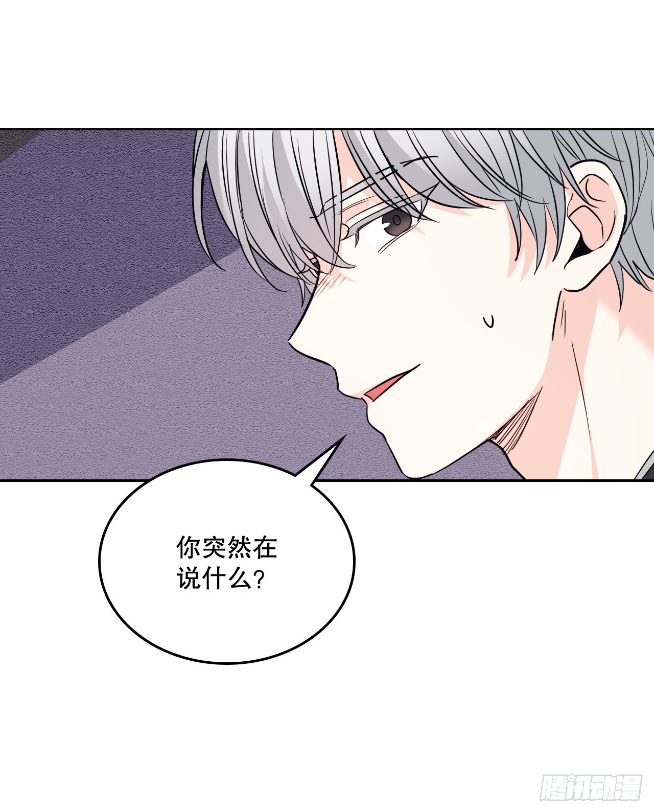 164.哥哥怎么会在这里47