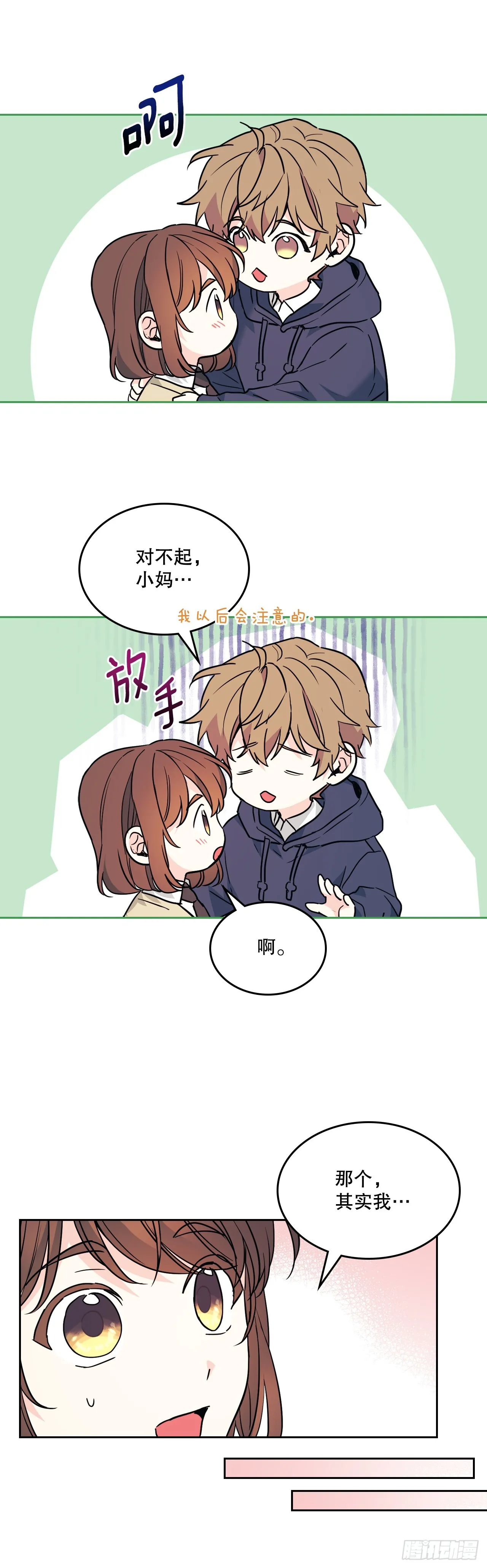 174.知情者10