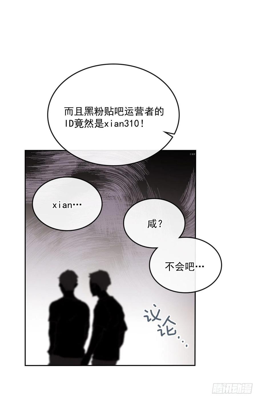90.第三季开篇13