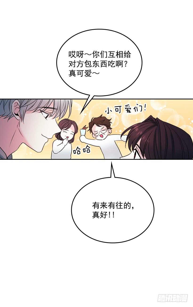 27.从天而降的人48