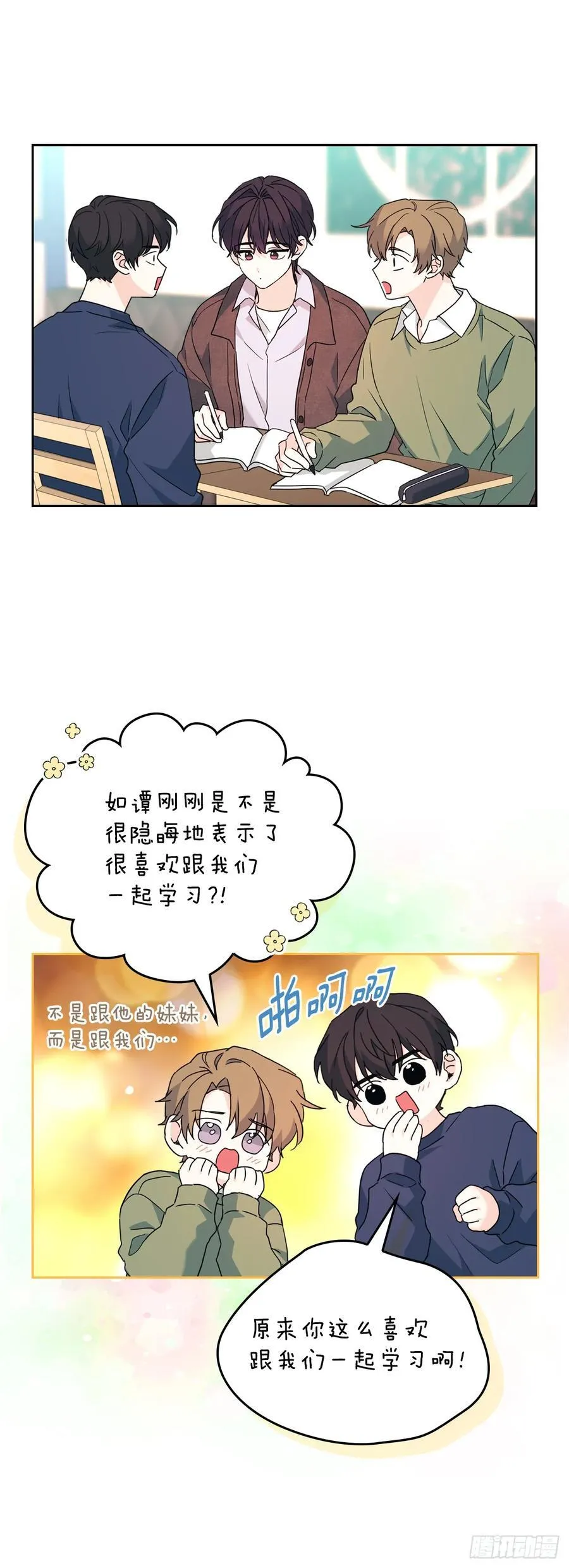 209.等待40