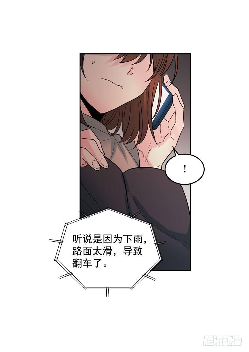 23.你们都消失了46