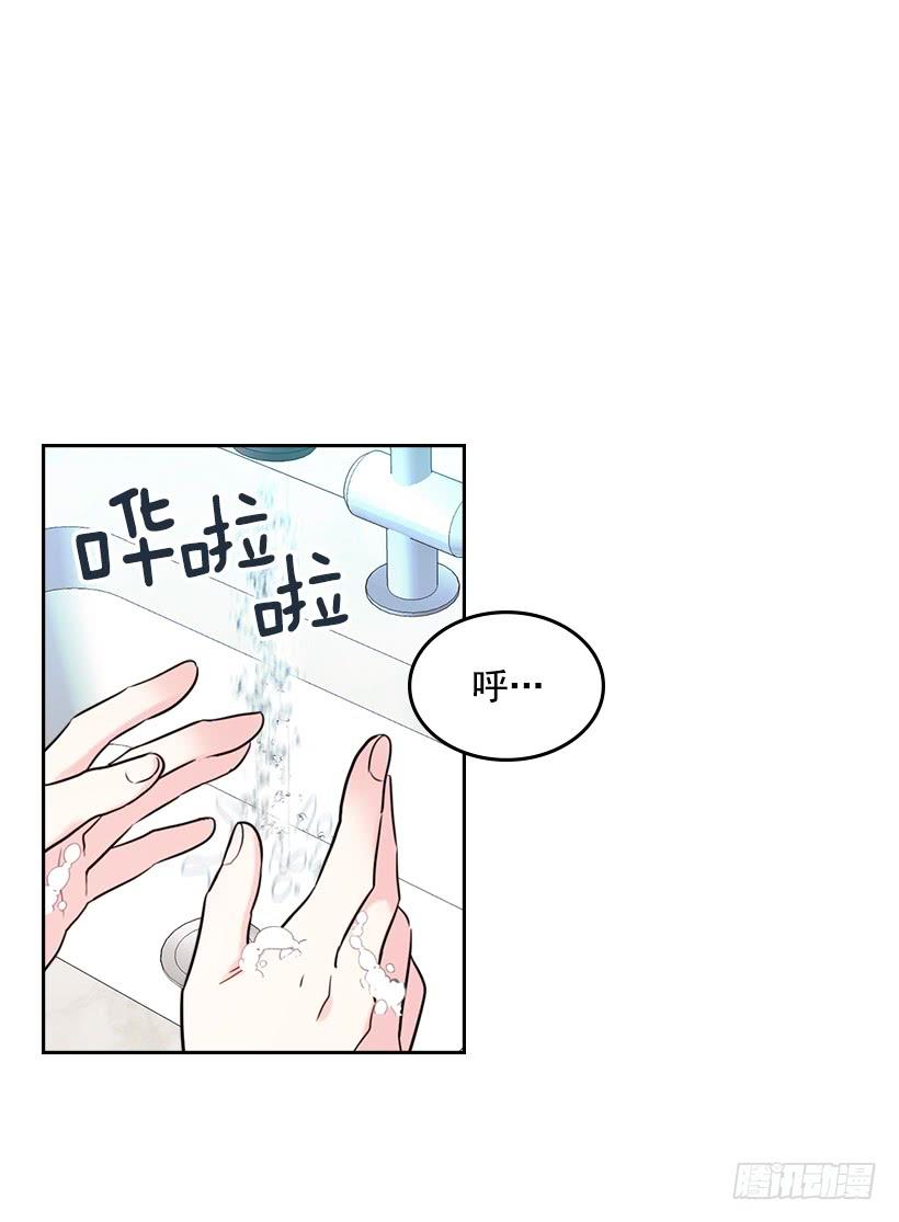29.不想和她分开41