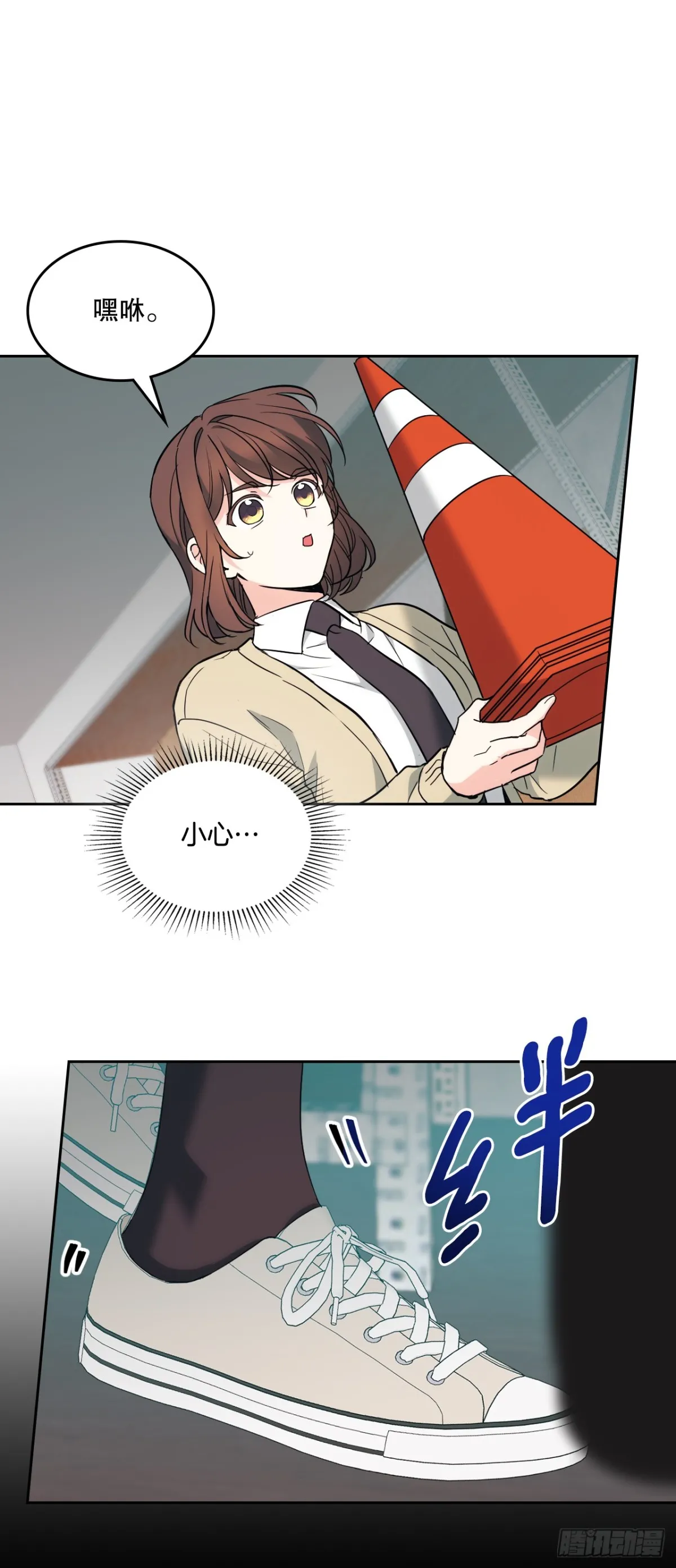 175.天降外号35