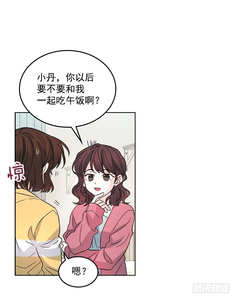 10.她不是这样的人27