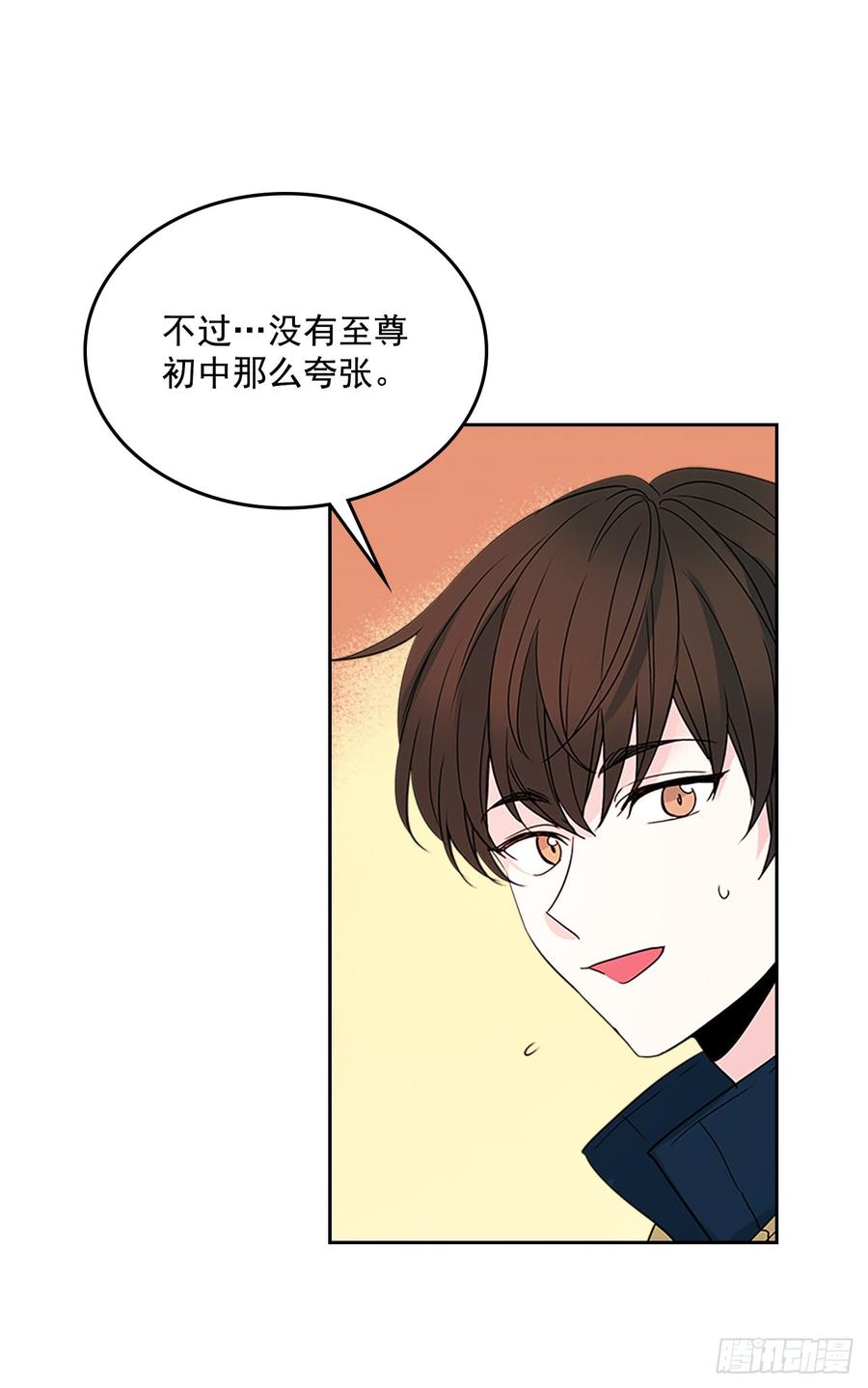 36.放学后见28