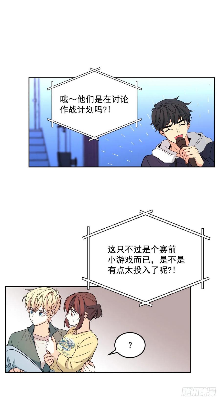 77.公主抱34