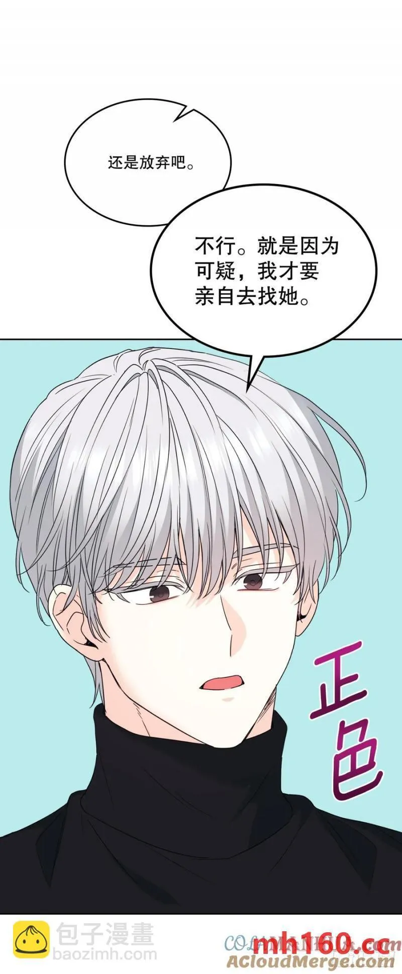 207.各方的探索27