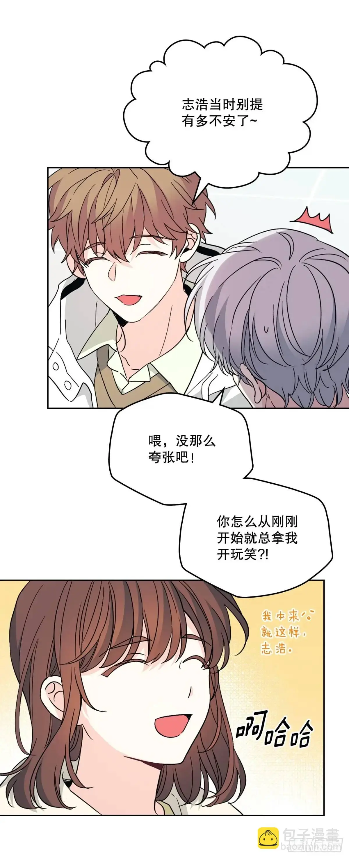 198.向前走46