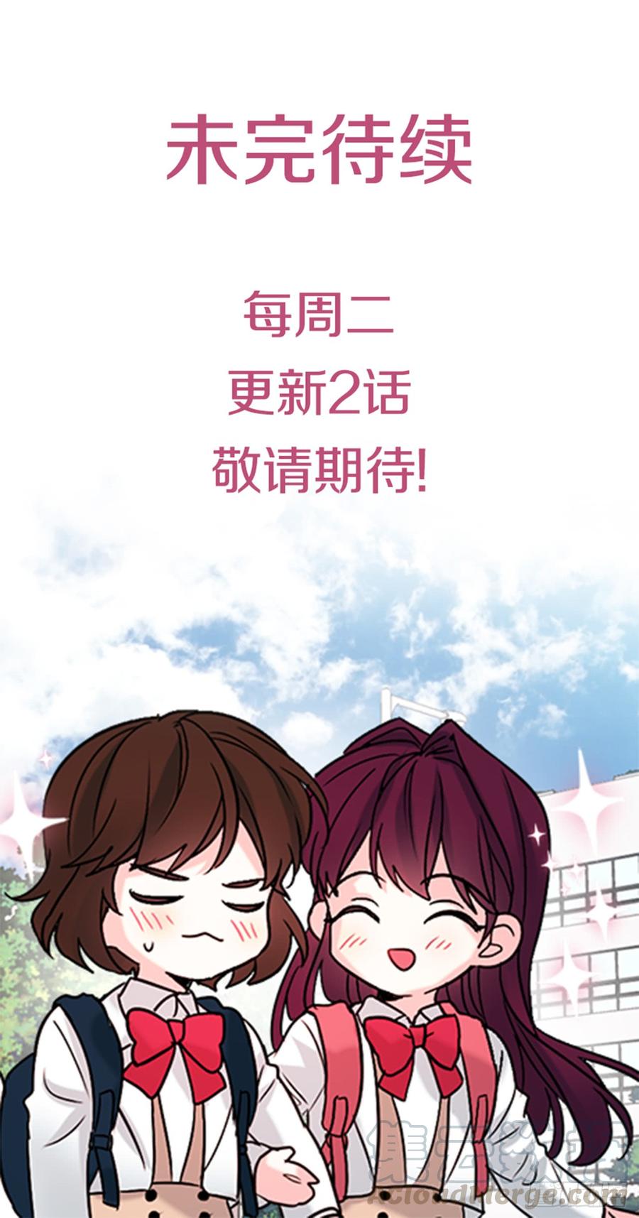 33.到底怎么了？65