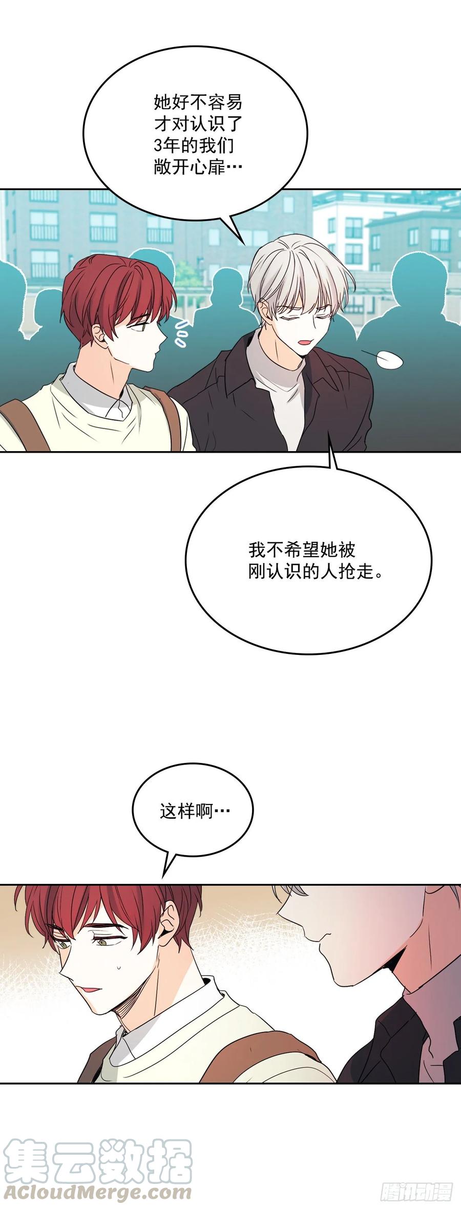 70.不愿意她被抢走30
