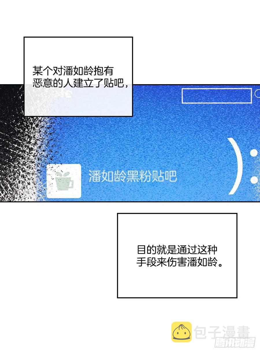 83.我来是因为想你13