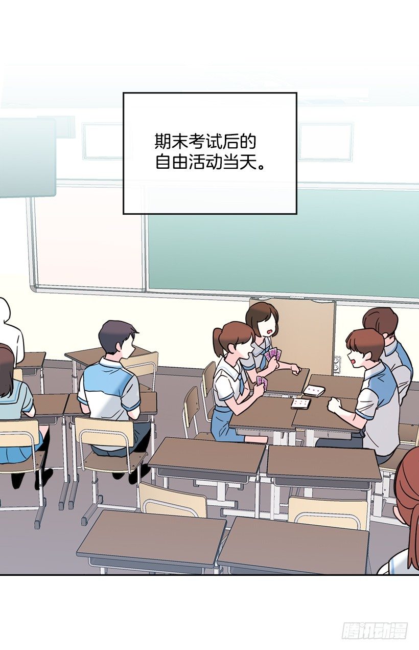 17.他竟然喜欢摇滚乐？42