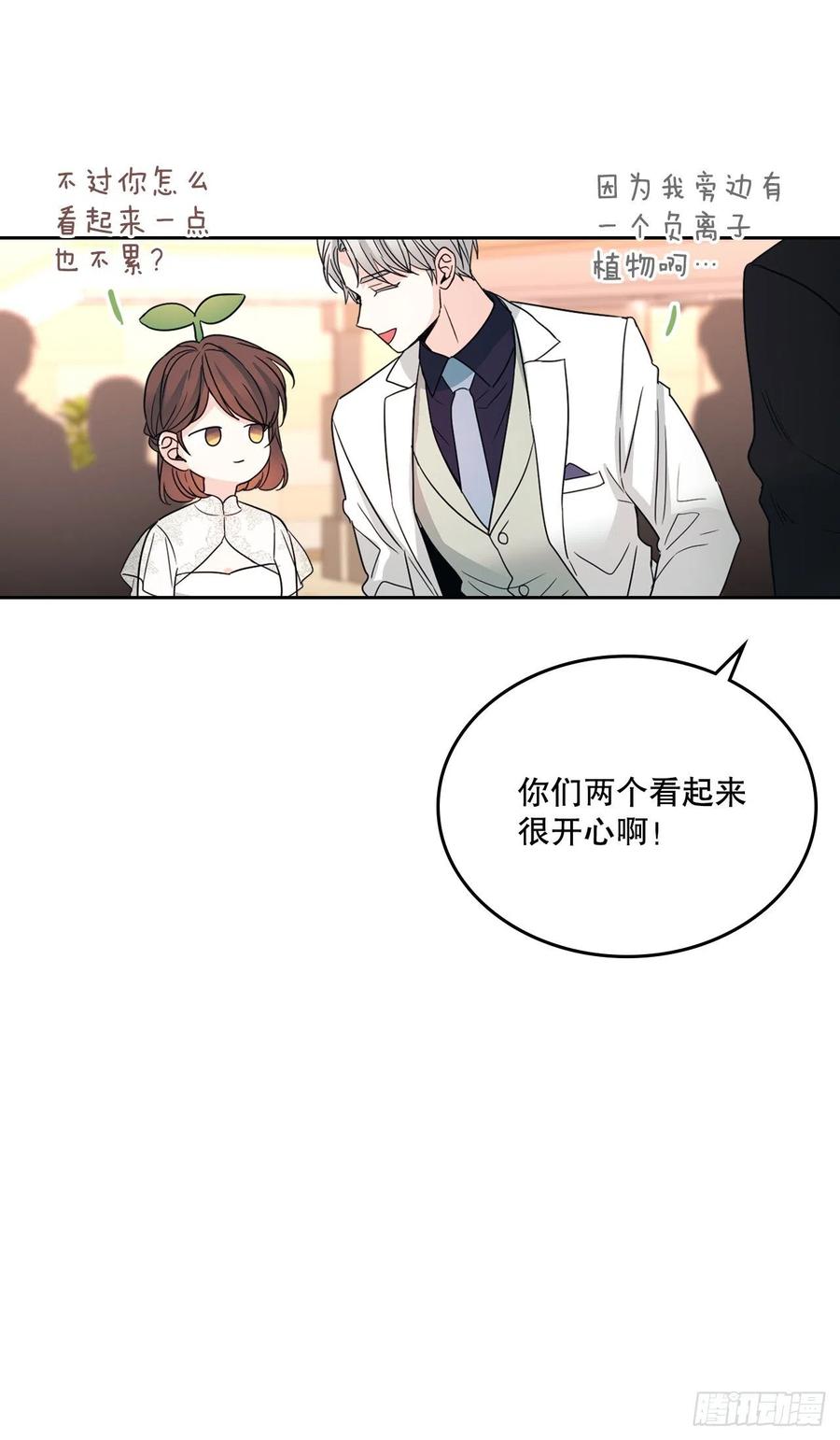 128.偶遇崔尤莉41