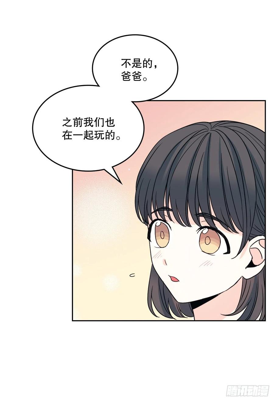 128.偶遇崔尤莉50