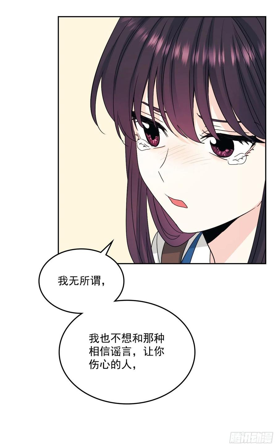92.我帮你39