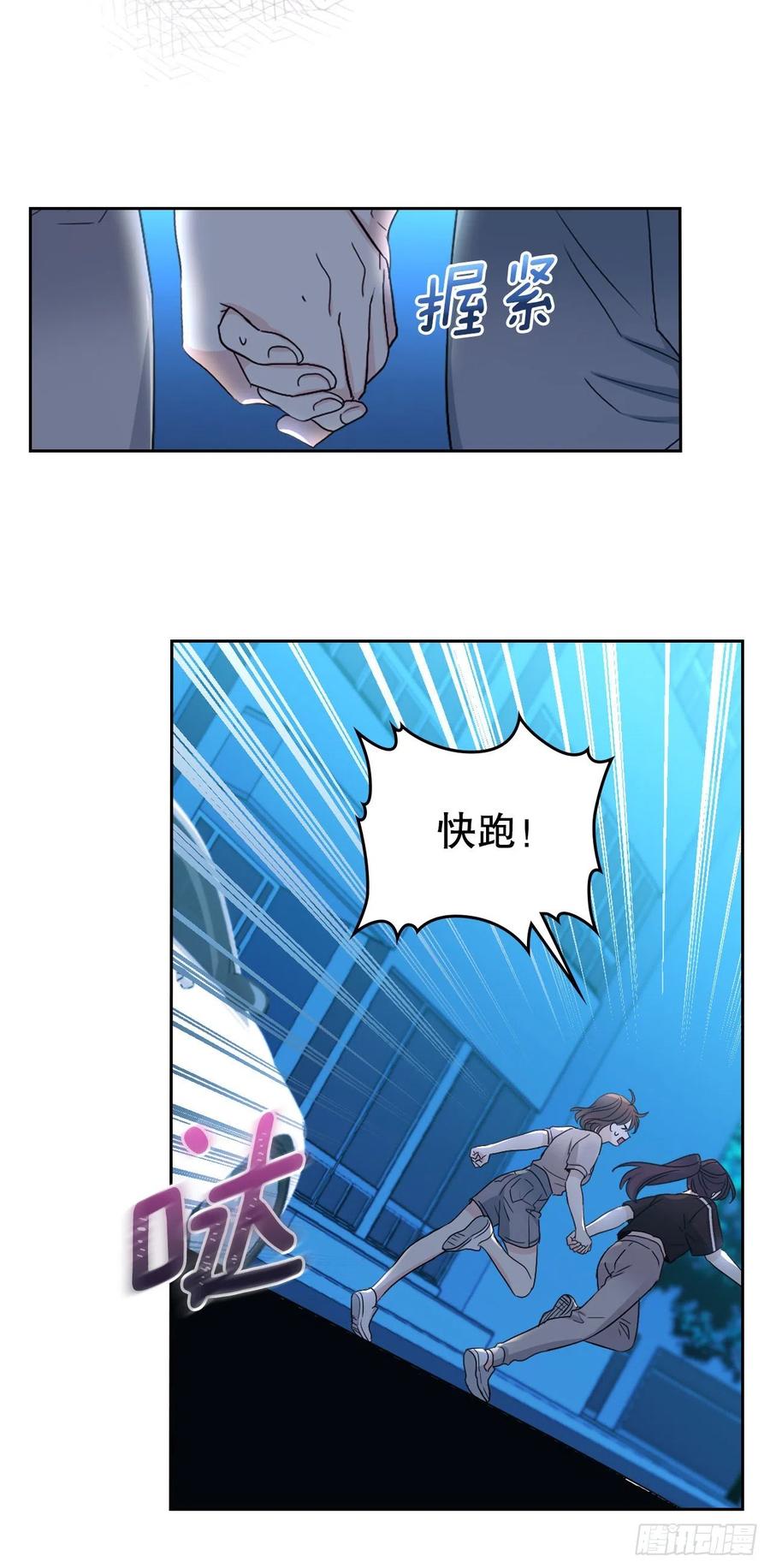 108.恩亨喜欢的人43
