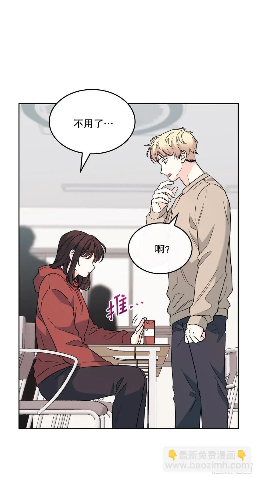 205.失落的承诺7