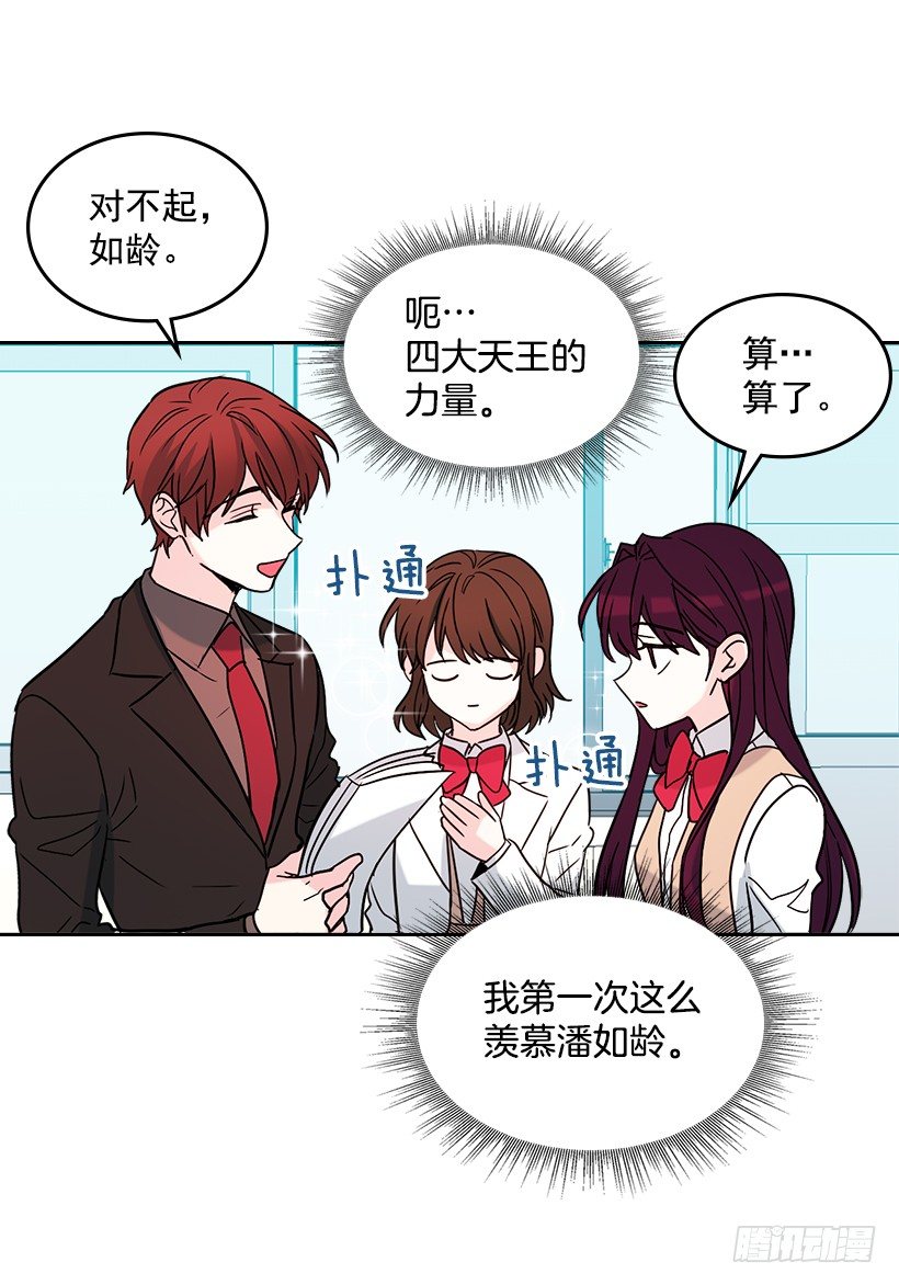 12.大海真漂亮31