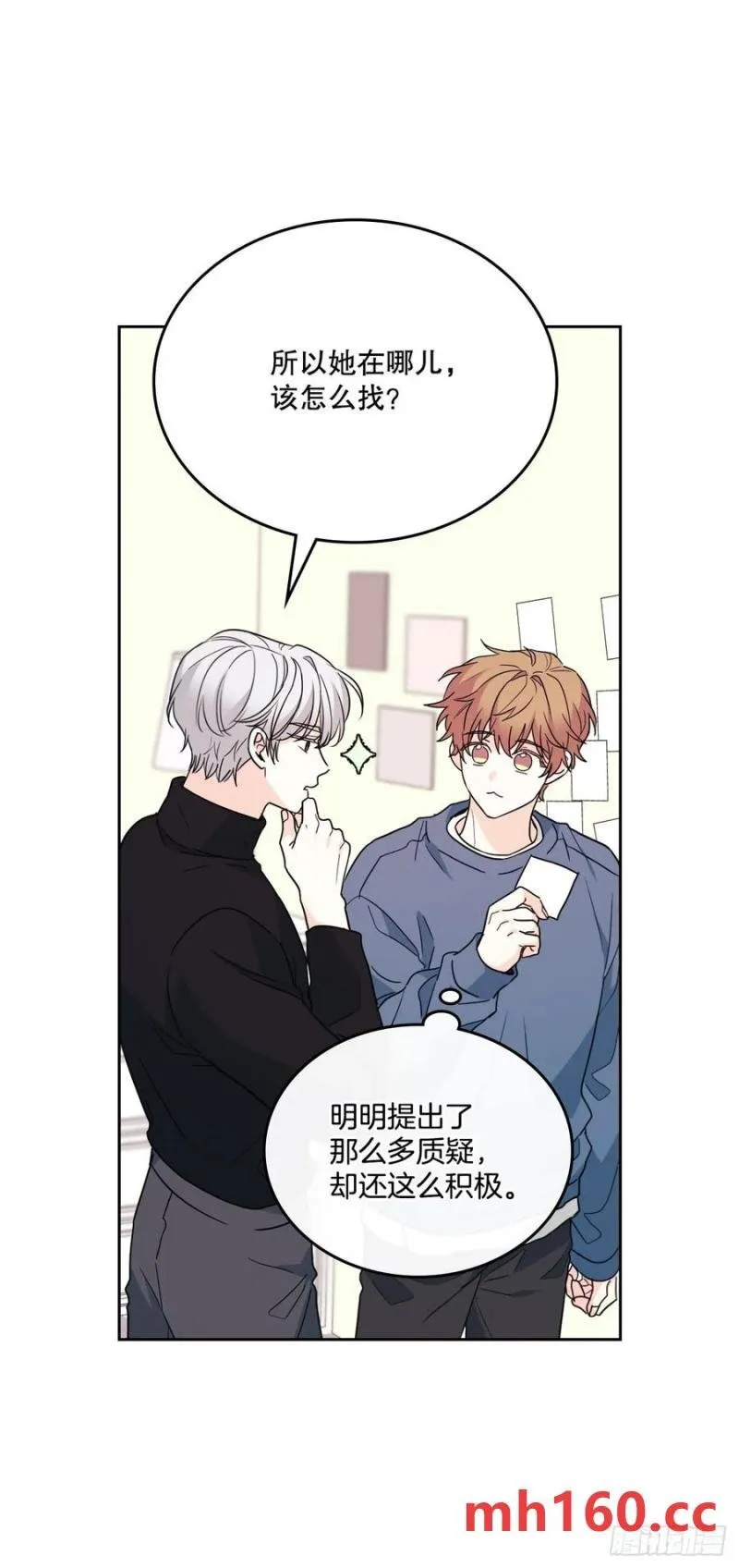 207.各方的探索28