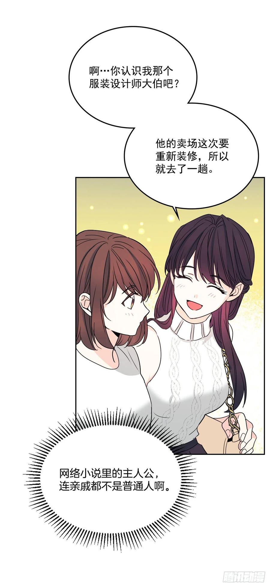 84.奇怪的氛围18
