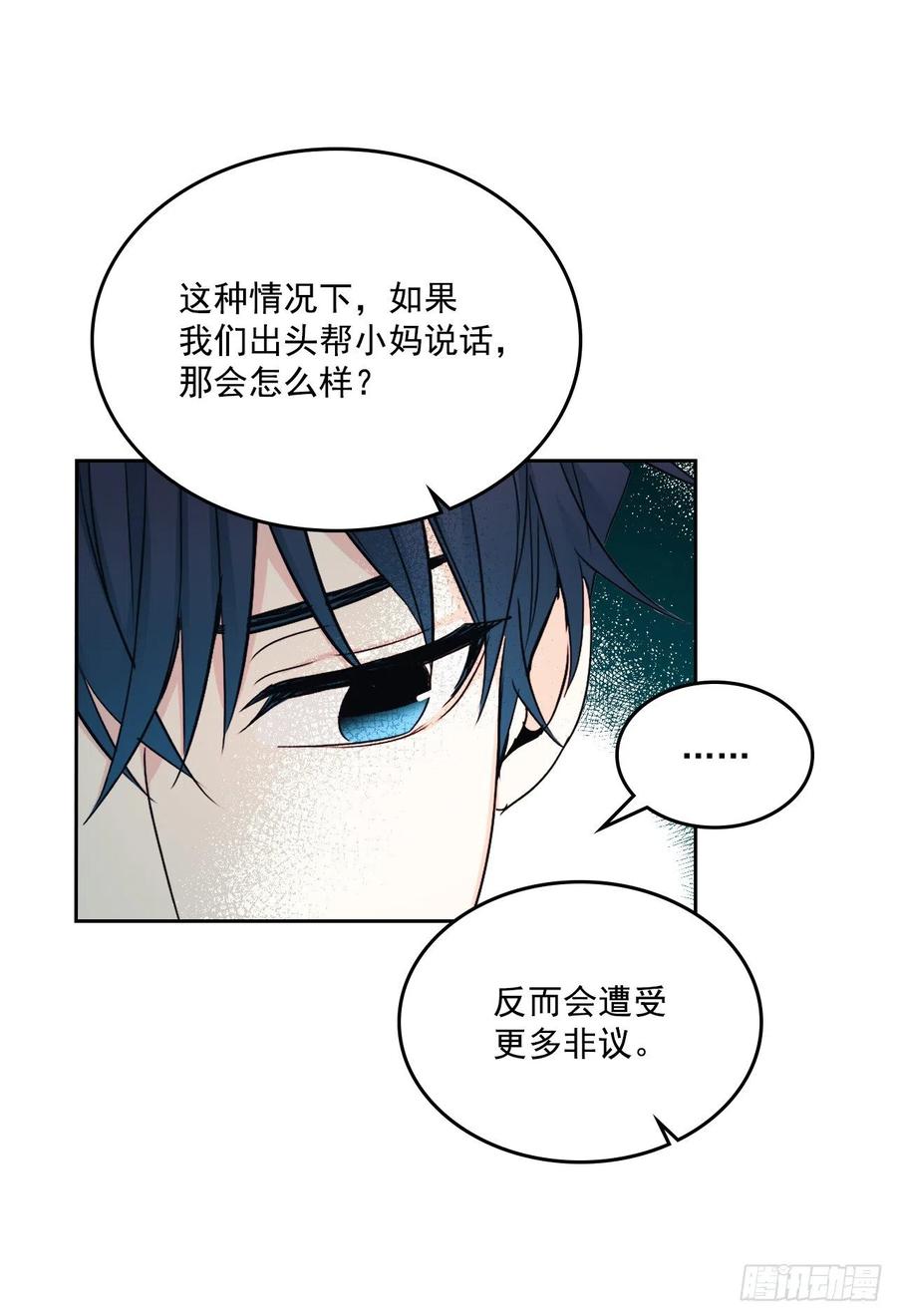 86.探究真相44