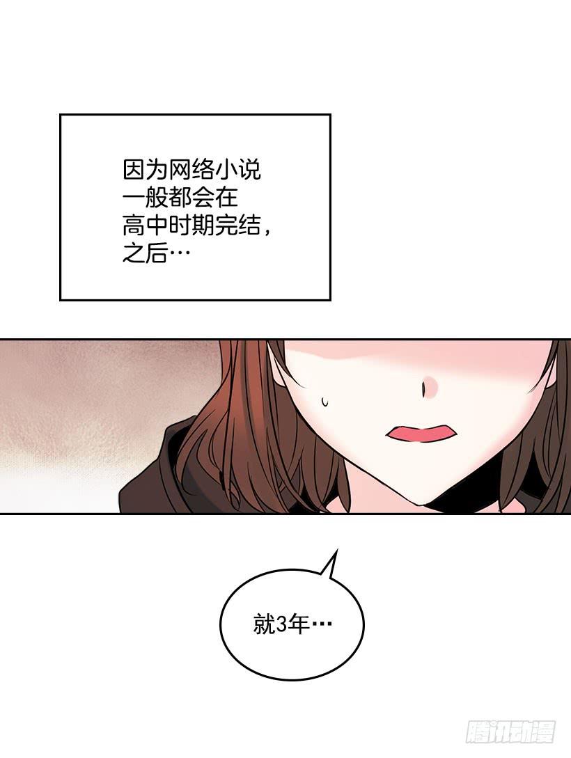 22.我们可以装作不认识吗？19