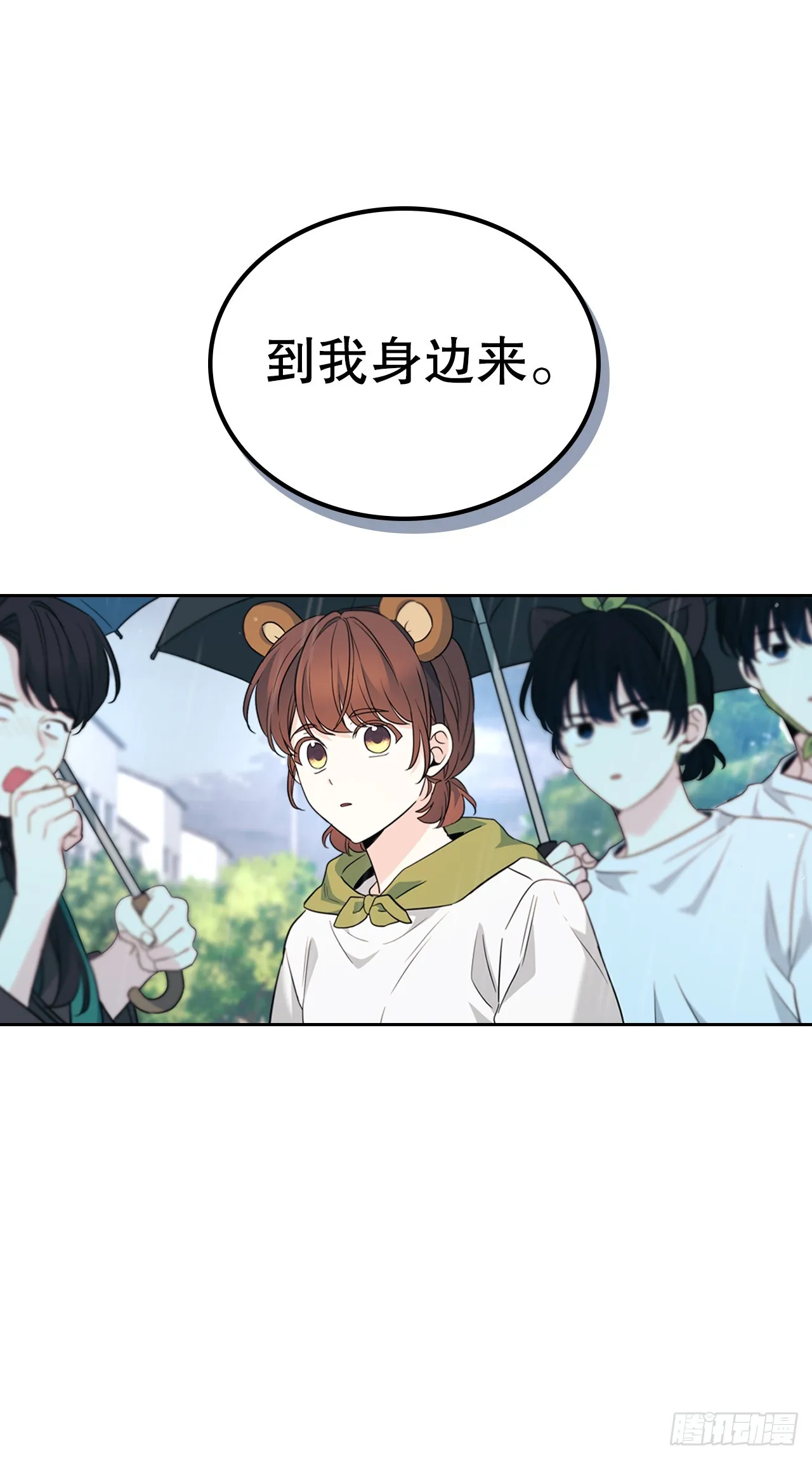 180.发抖的手38