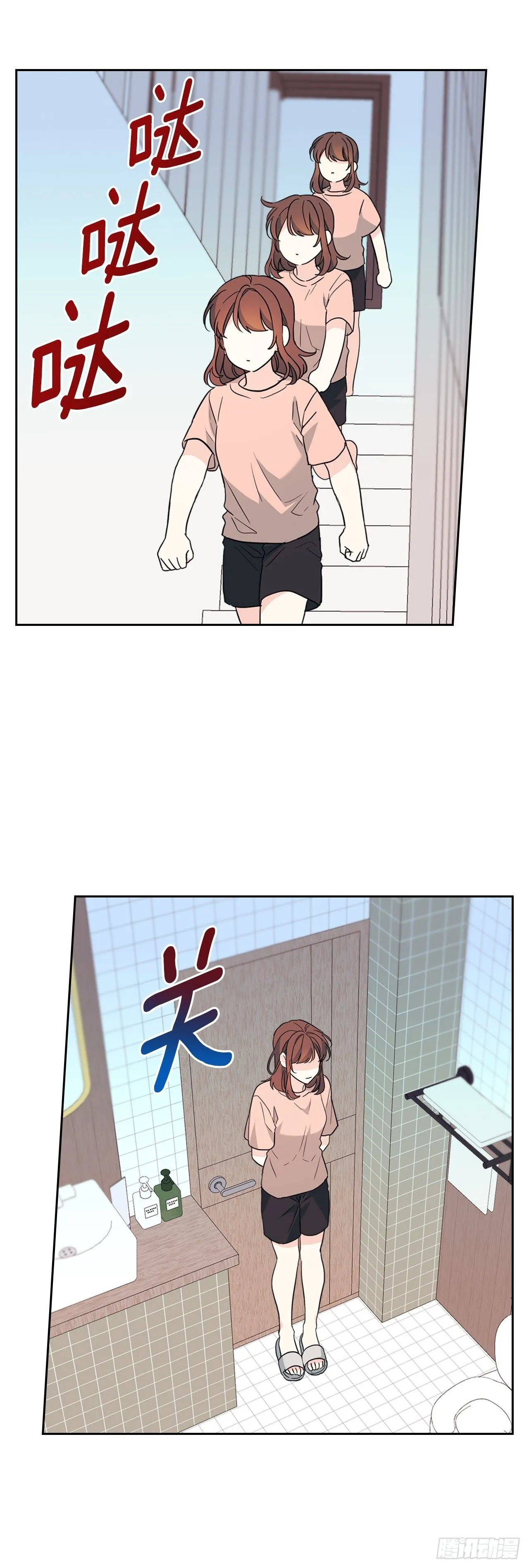 191.被爱的感觉23
