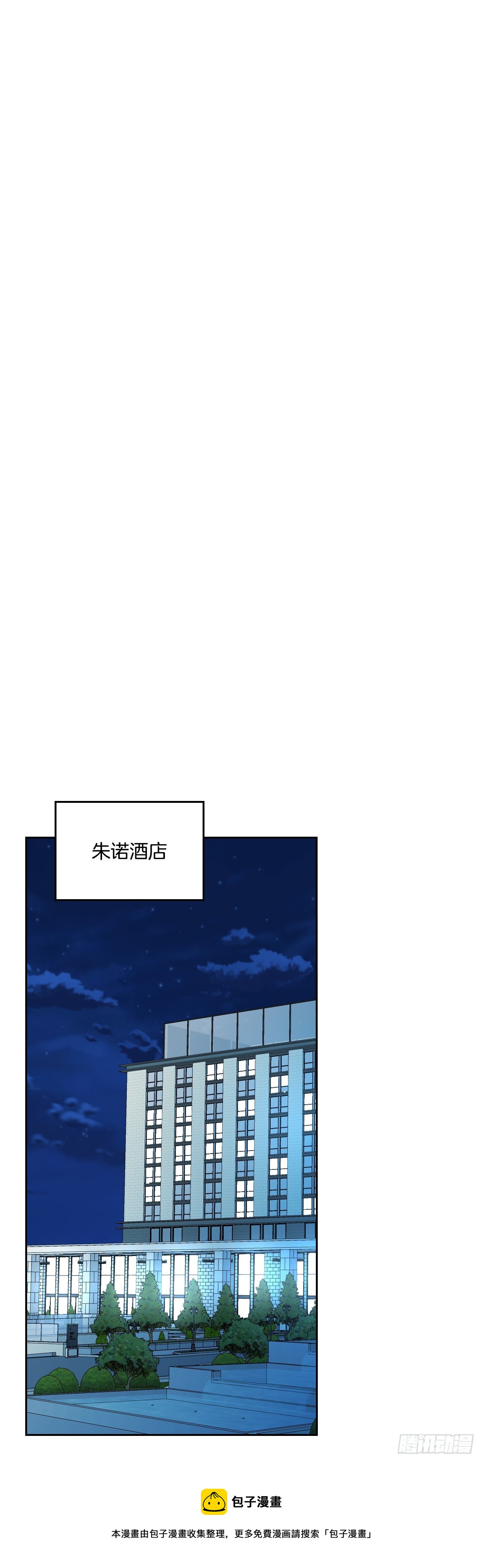 140.原来是你32