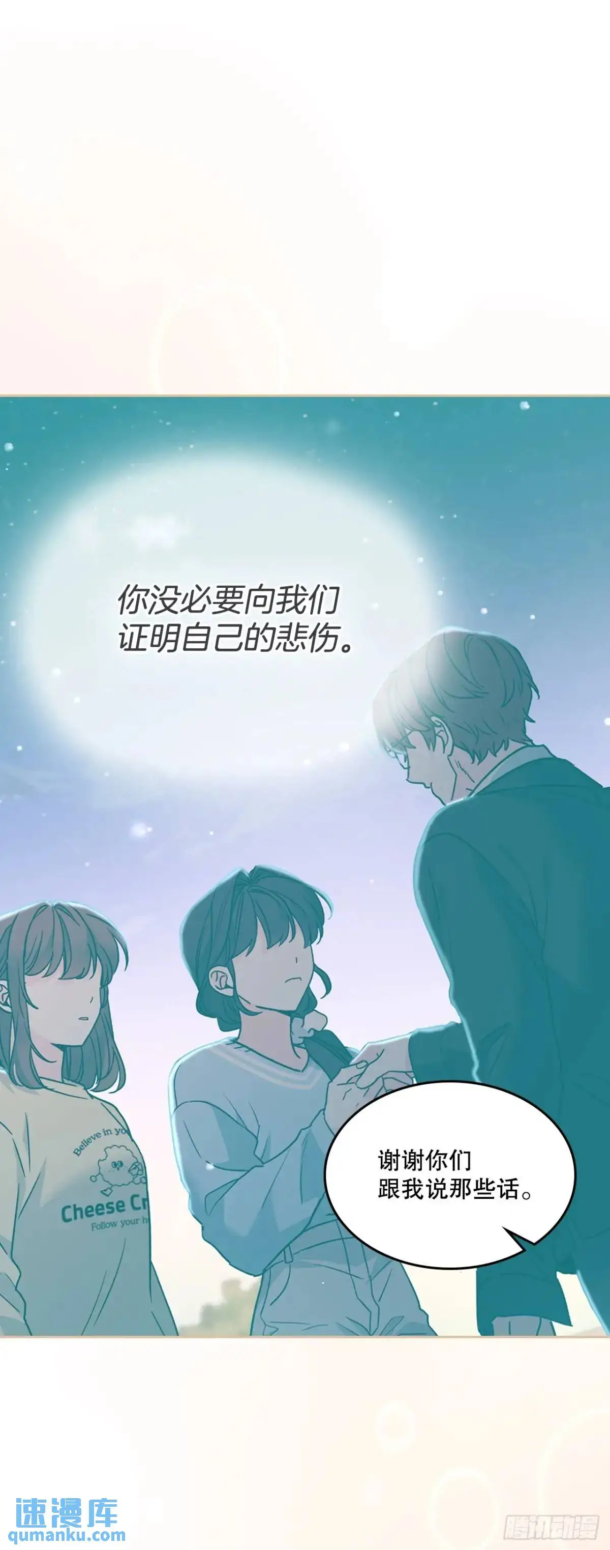198.向前走20