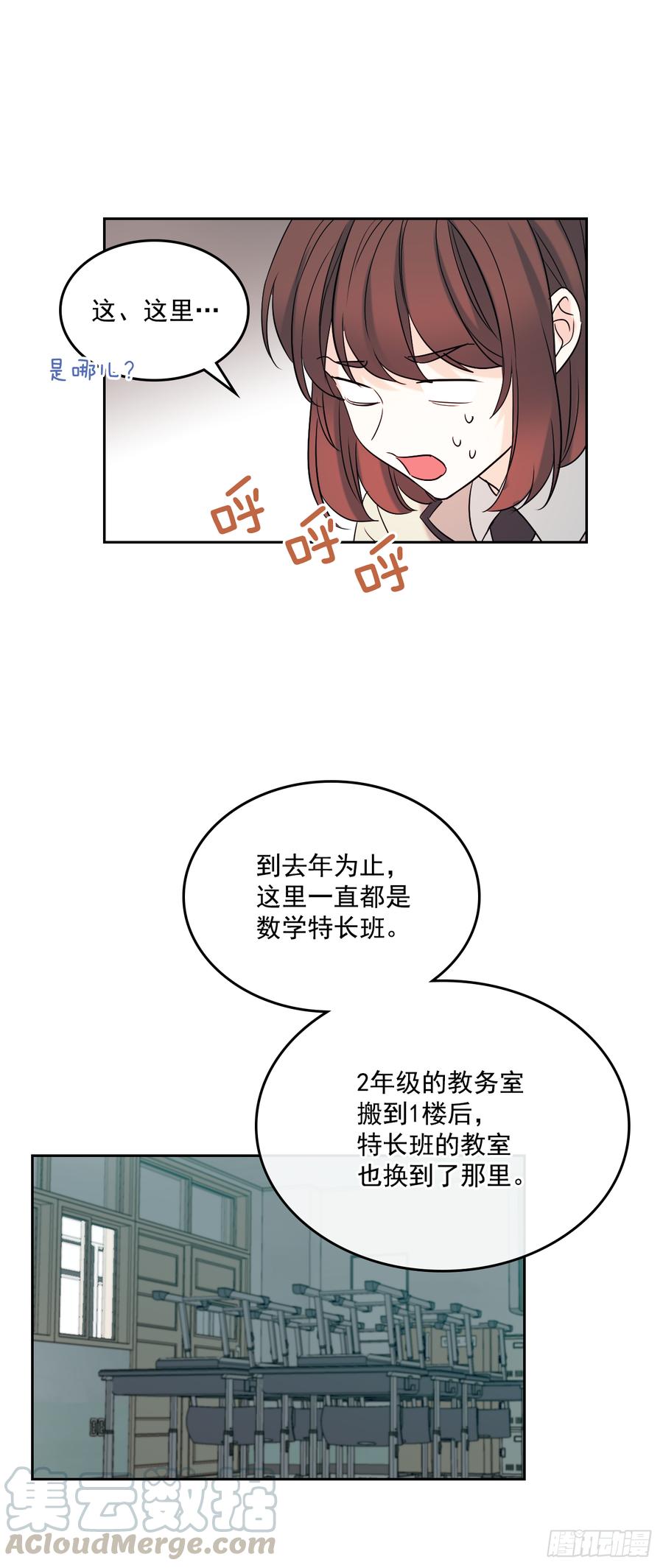 56.逃亡的一天30