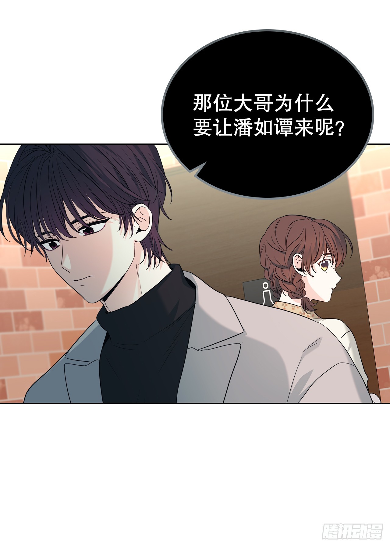 165.跟踪狂61