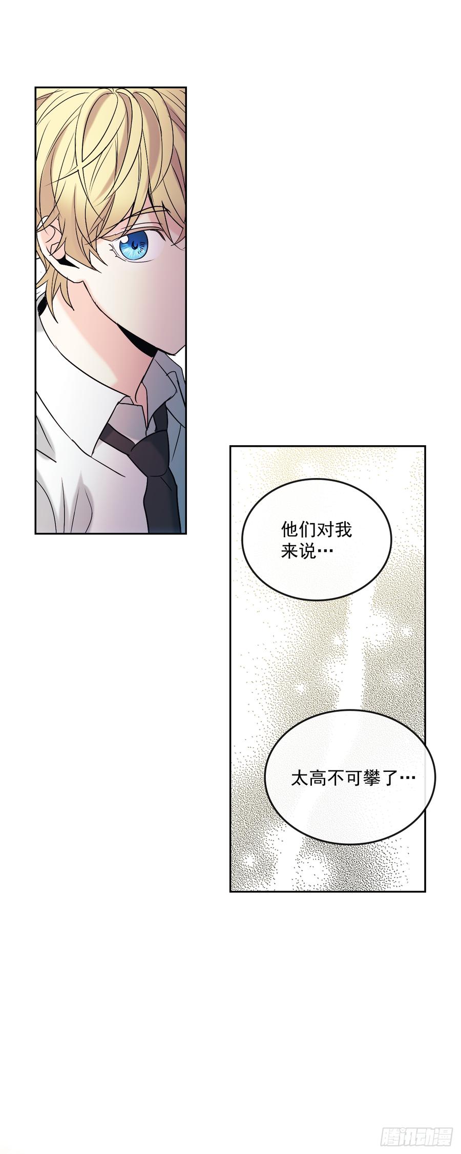 57.还是被找到了8
