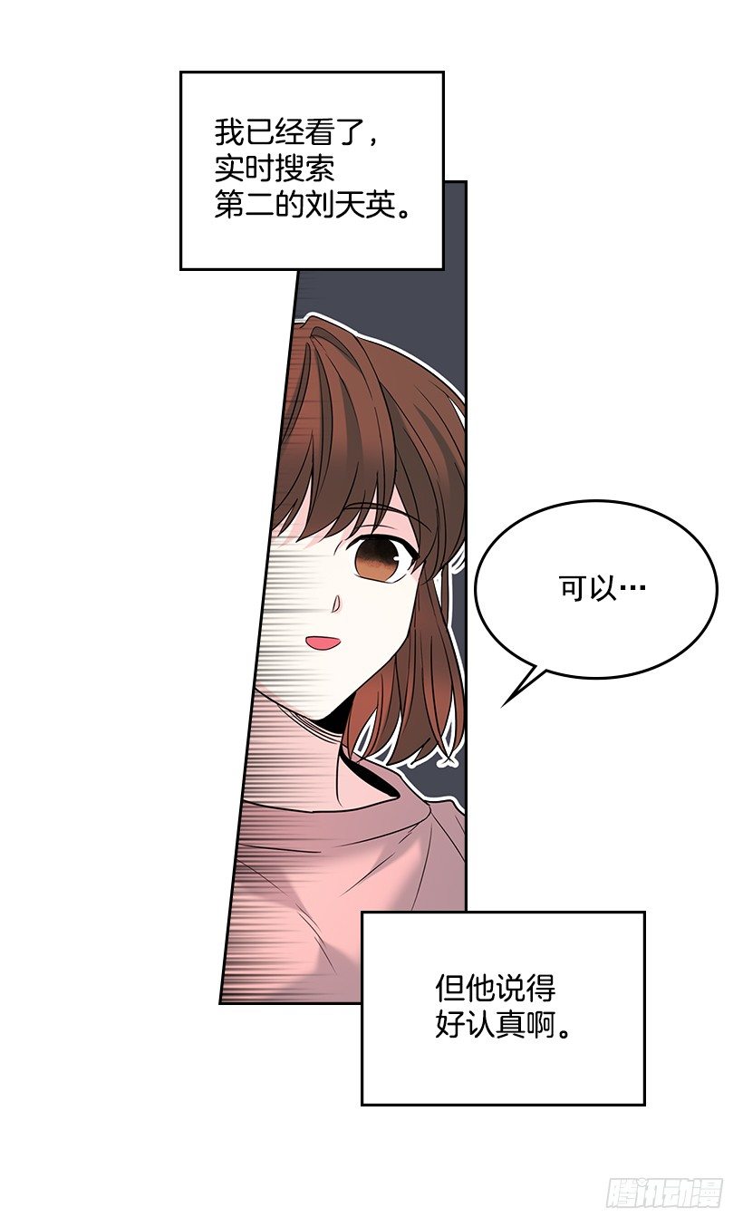 15.我很害怕54