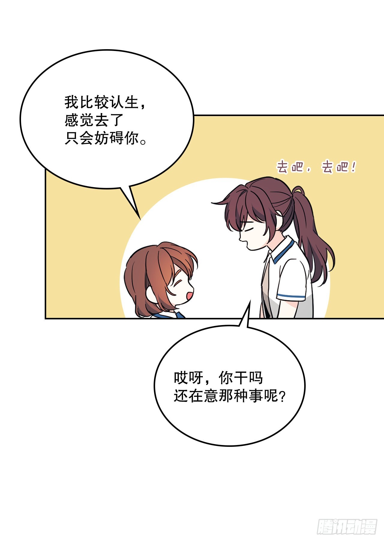 163.幻想33