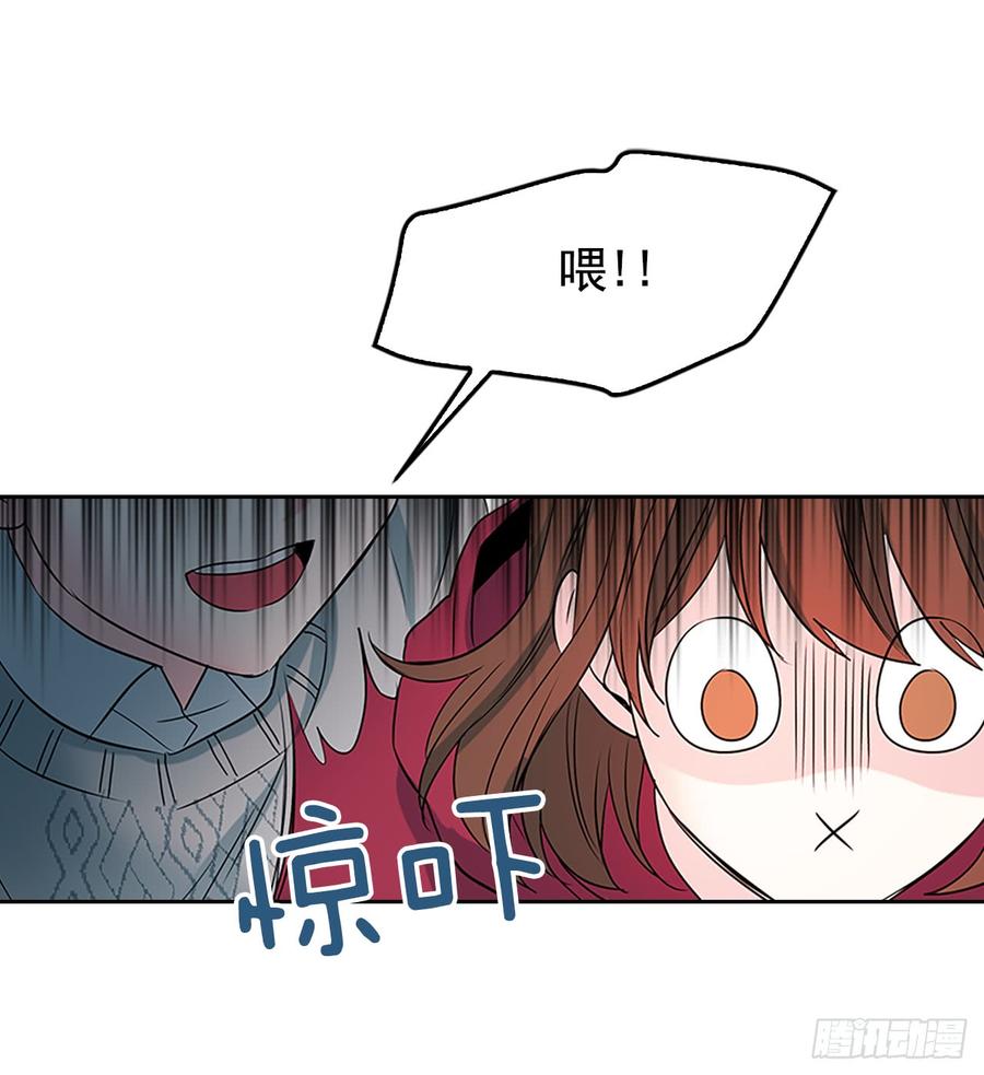 38.他还渣男吗？63