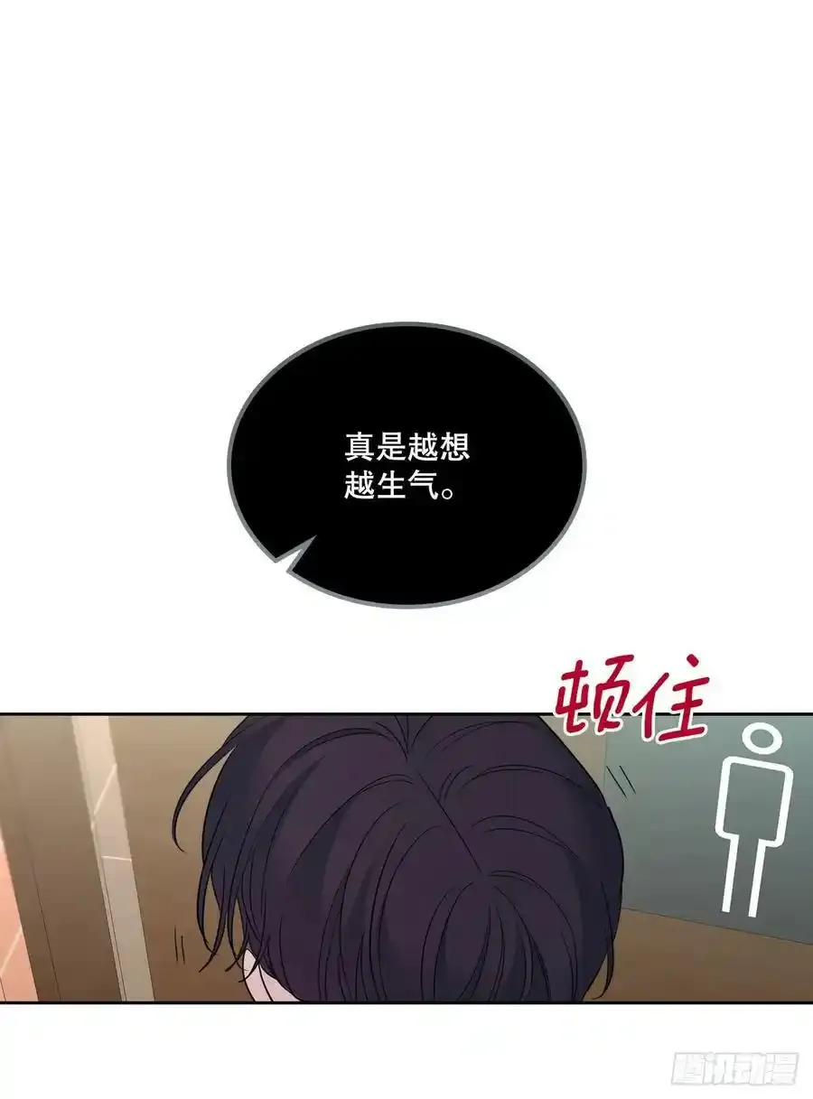 休更通知 42