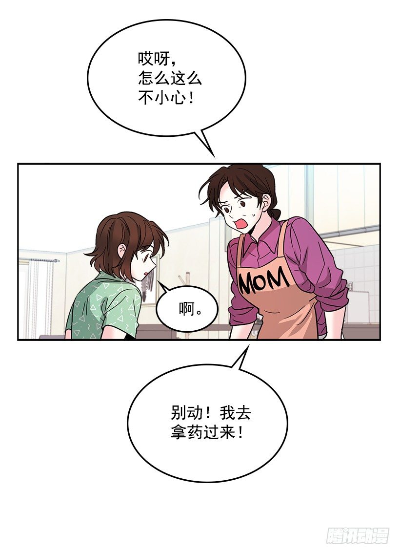7.网络小说开始9