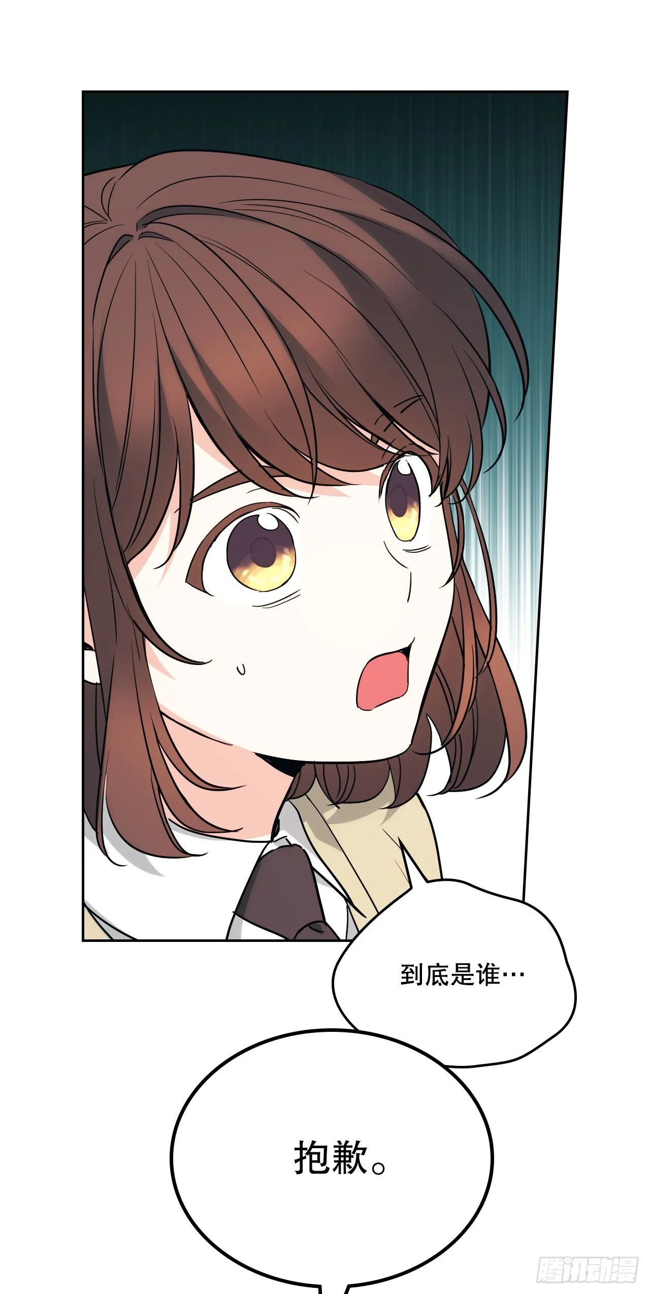 176.校霸的辛酸12