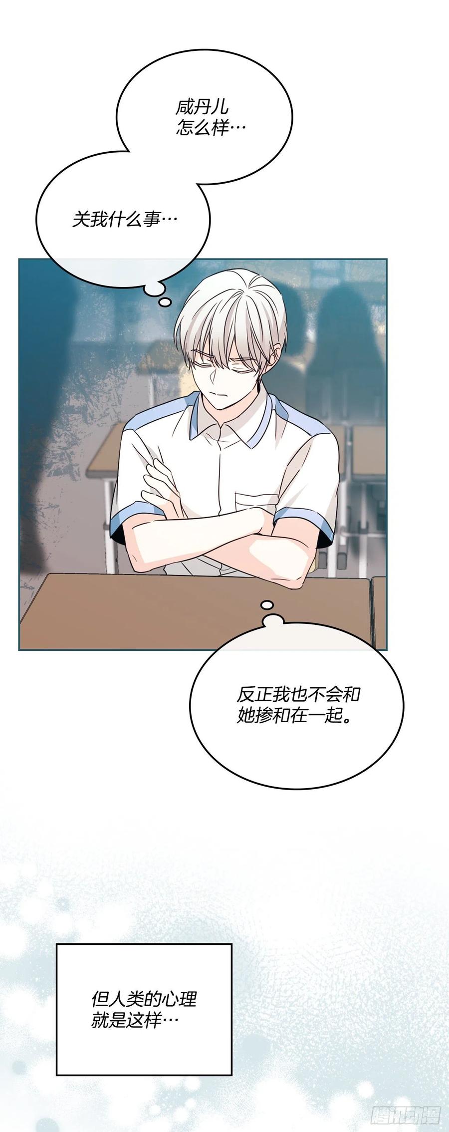 125.回忆初中8