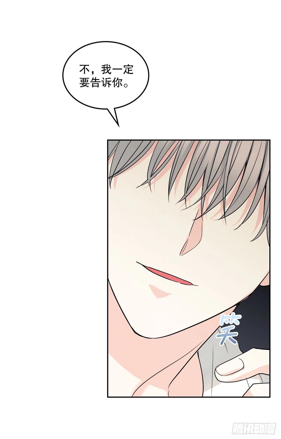 107.主仁的故事28
