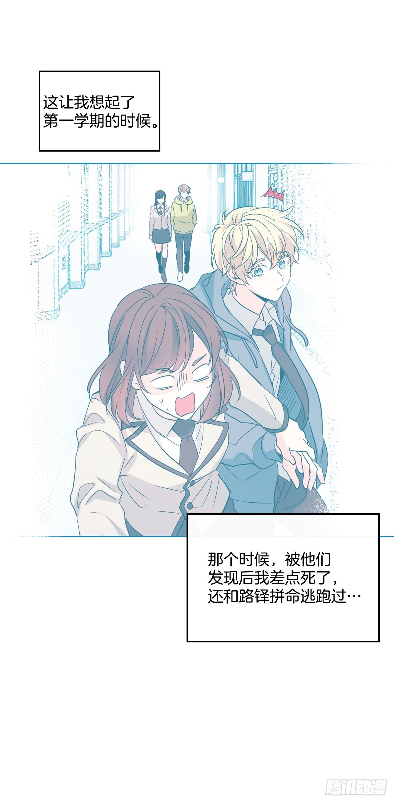 159.回到学校44
