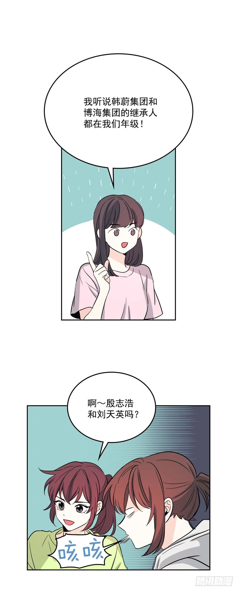 74.真心话大冒险12